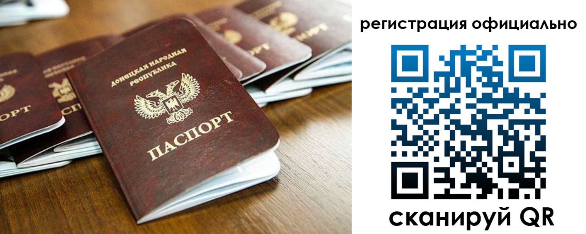 прописка ребенка в Нижних Сергах