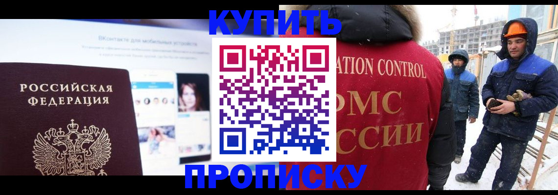 временная регистрация собственник в Нижних Сергах