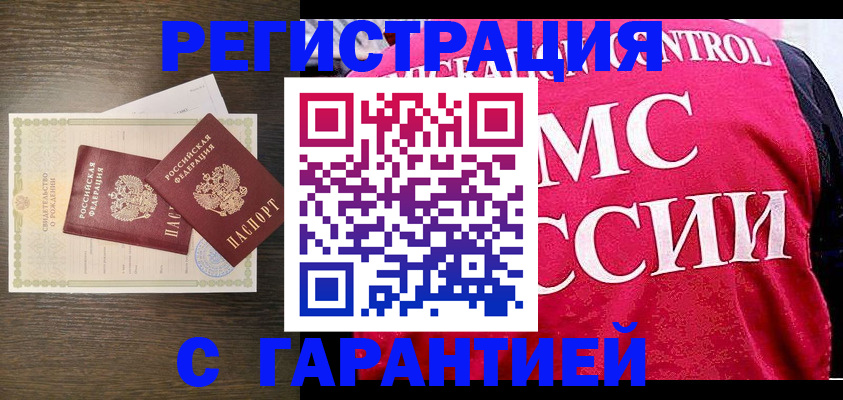 регистрация для школы в Нижних Сергах