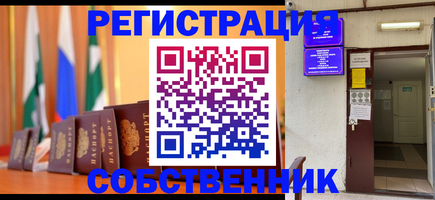 регистрация для школы в Нижних Сергах